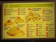 info food